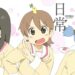 7 Anime Slice of Life Terbaik 2025 yang Wajib Ditonton