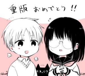 Siapa yang Menemui Hana Tabata Saat Pulang Sekolah Hujan?