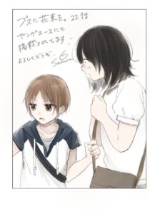 Apakah Hana Tabata Keberatan Menyuapi Keisuke?